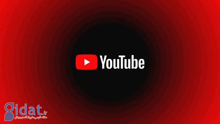 یوتوب با مسدودکننده‌های تبلیغات در برنامه‌های شخص ثالث نیز مقابله می‌کند