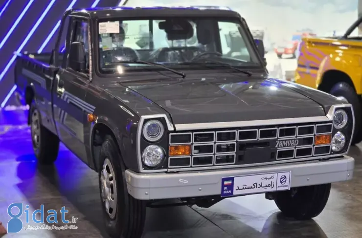 لیست قیمت محصولات زامیاد اعلام شد [1404]