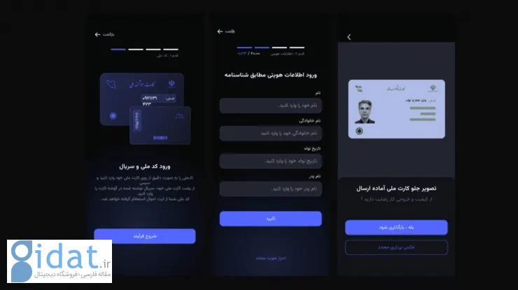 صرافی ایران بیت‌کوین: تجربه‌ای امن، ساده و مقرون‌به‌صرفه در دنیای رمزارزها