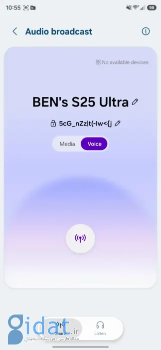 ‘Audio broadcasts’ One UI 8.5