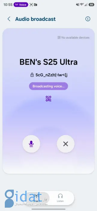 ‘Audio broadcasts’ One UI 8.5