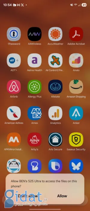 ‘Storage Share’ in My Files app One UI 8.5