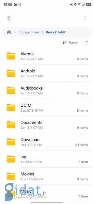‘Storage Share’ in My Files app One UI 8.5