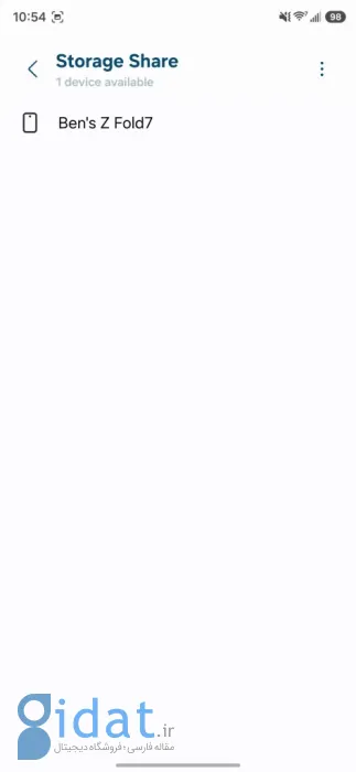 ‘Storage Share’ in My Files app One UI 8.5