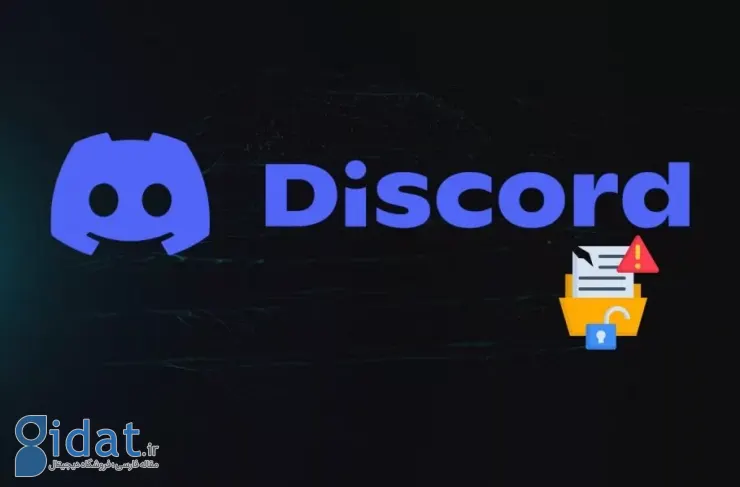 هکرها به اطلاعات خصوصی کاربران Discord دسترسی پیدا کردند