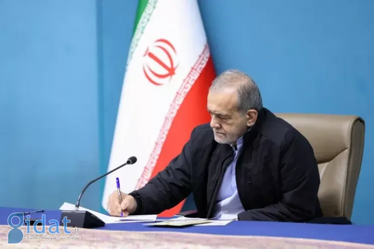 شش نفر از اعضای هیئت اجرایی صندوق نوآوری و شکوفایی منصوب شدند