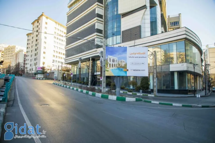 رونمایی از دسته‌بندی جدید جاباما