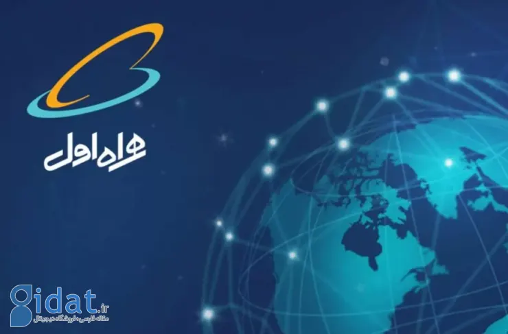 حل مشکل آنتن دهی همراه اول: آموزش تنظیمات آنتن همراه اول