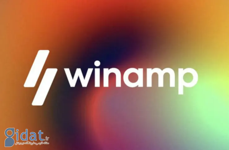 آغاز فصل جدید برای Winamp؛ پخش کننده موسیقی نسل قدیم با استراتژی جدیدی احیا می شود