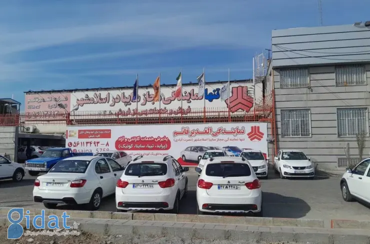 شرایط فروش کوییک GX و ساینا S‌ از دوشنبه آغاز می‌شود [تیر ۱۴۰۴]