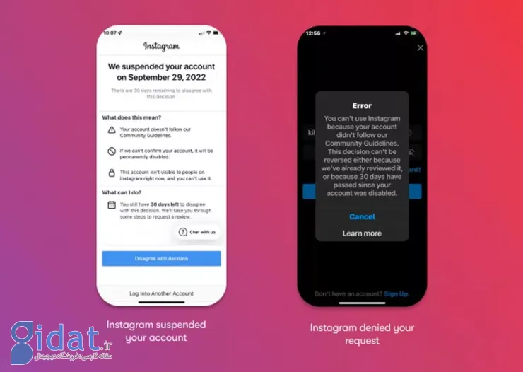 ساسپند شدن اکانت اینستاگرام 