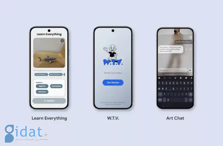 ویژگی‌های جدید در برنامه هنر و فرهنگ گوگل: با هوش مصنوعی درباره هنر و تاریخ بیاموزید