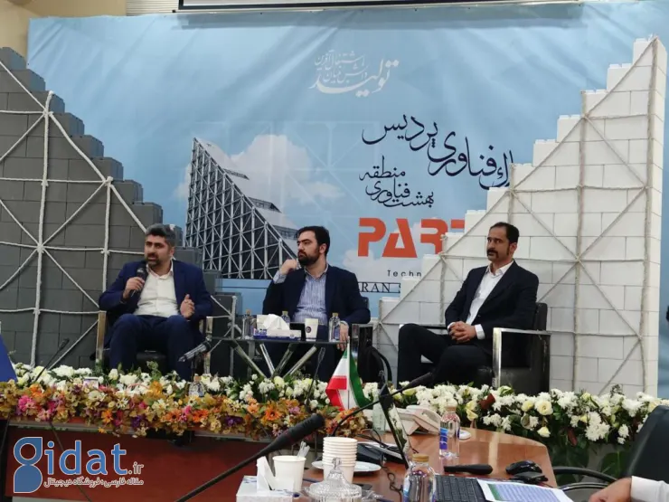 در پنل انحصار و اقتصاد دیجیتال  مطرح شد: باید فضای رگولاتوری استارتاپ‌ها اصلاح شود