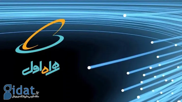 حل مشکل آنتن دهی همراه اول