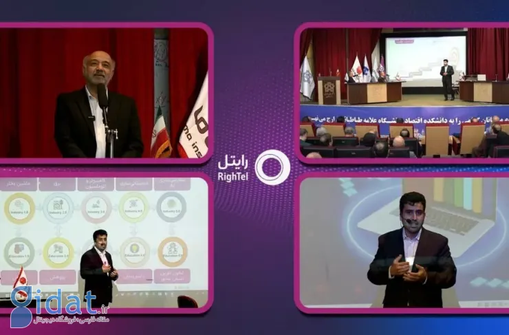 رایتل: ما می‌خواهیم در هوشمندسازی نظام آموزشی پیشرو باشیم