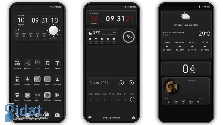 پوسته Hyper Grayish برای HyperOS بهترین تم های شیائومی
