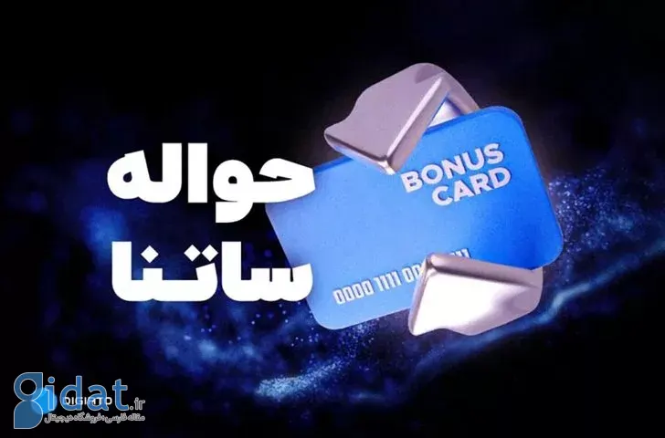 بانک مرکزی محدودیت‌هایی را برای مجازات بانک‌های متخلف وضع کرد