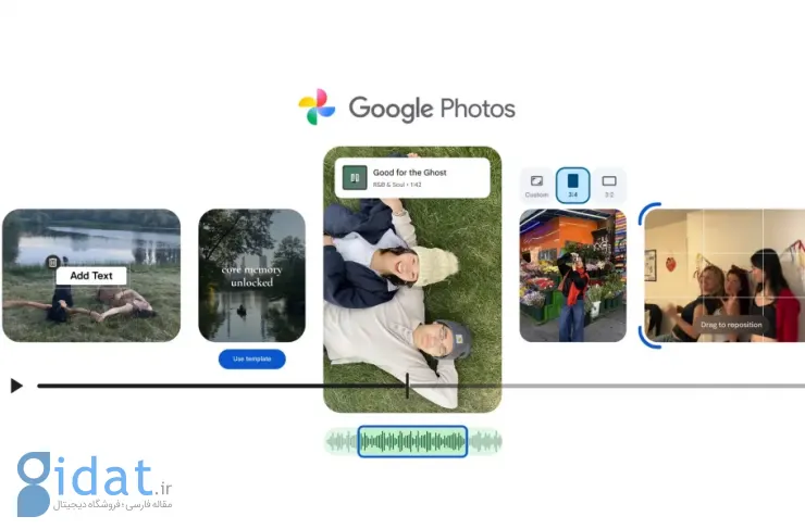 گوگل فوتوز به ابزارهای ویرایش ویدیوی جدیدی مشابه CapCut مجهز شده است