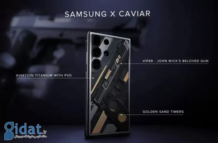 Caviar نسخه ویژه Galaxy S25 Ultra را معرفی کرد. با الهام از «جان ویک» با قیمت 9 هزار دلار!