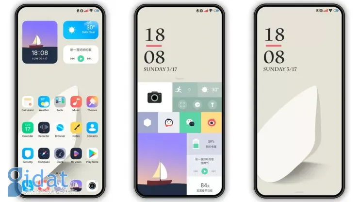 پوسته Plain White Pro برای MIUI و HyperOS – بهترین تم های شیائومی