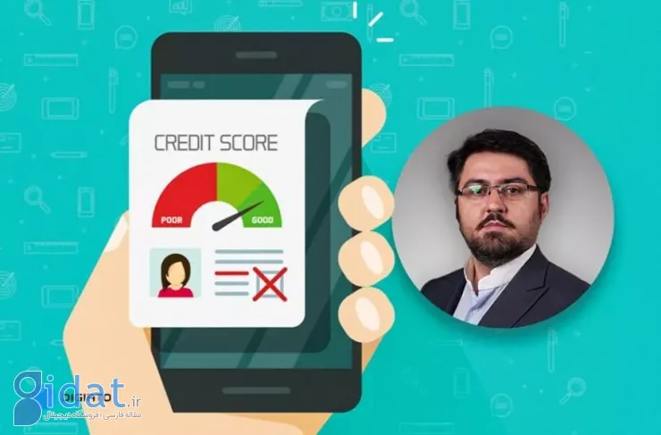 رئیس کمیسیون لندتک: فناوری، درهای وام را به روی مردم باز کرد