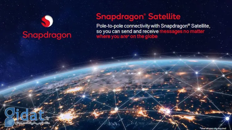 فناوری ارتباط ماهواره‌ای اسنپدراگون (Snapdragon Satellite)