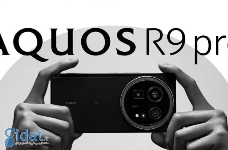 گوشی شارپ Aquos R9 Pro با نمایشگر 240 هرتز معرفی شد