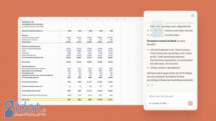 هوش مصنوعی Claude آنتروپیک در اکسل