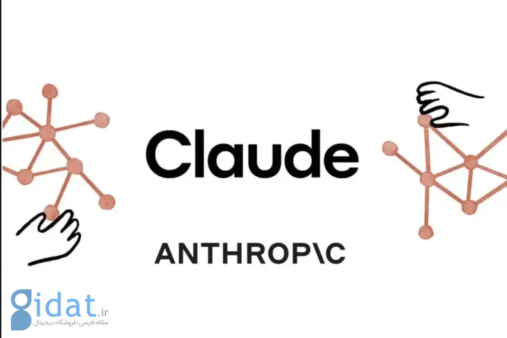 مدل‌های هوش مصنوعی Claude 3