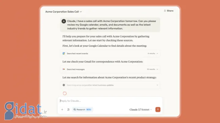 ادغام کلود با Google Workspace 