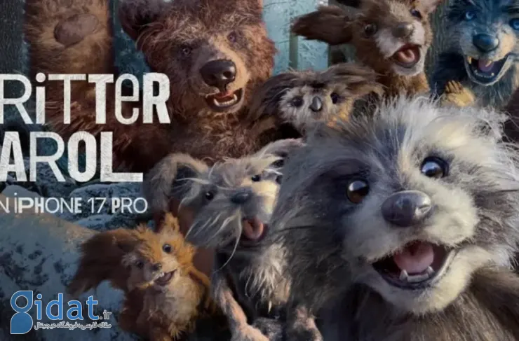 تبلیغ جدید اپل، عروسک‌های دست‌ساز را به تصویر می‌کشد؛ واکنشی خلاقانه به استفاده از هوش مصنوعی [تماشا کنید]