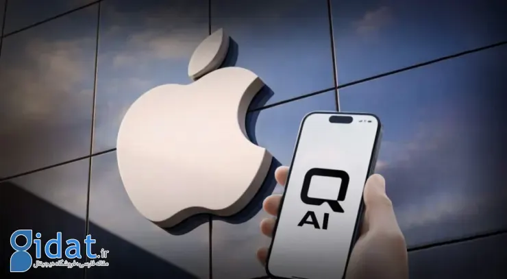 خرید استارتاپ Q.AI توسط اپل