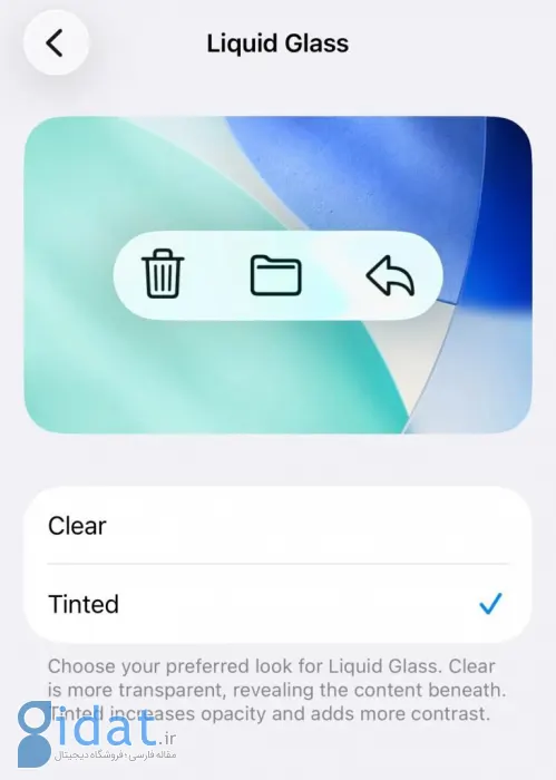 iOS اپل