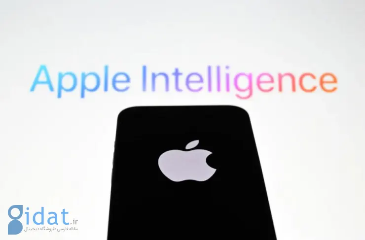 برای دسترسی به Apple Intelligence دیگر نیازی به تنظیم منطقه دستگاه در ایالات متحده ندارید