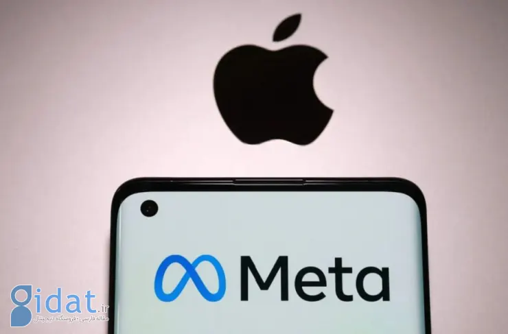 اپل پیشنهاد ارائه Meta AI به iOS 18 را رد کرده است