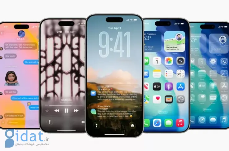 لیست آیفون‌های سازگار با iOS 26 منتشر شد