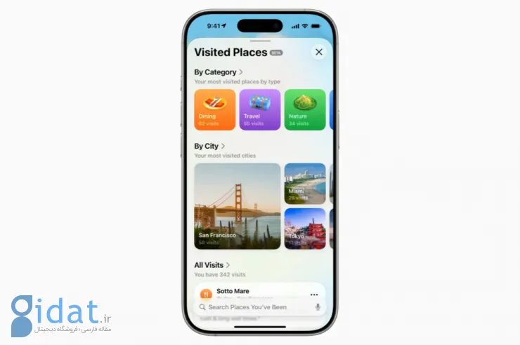 Apple Maps بهزودی میزبان تبلیغات پولی میشود