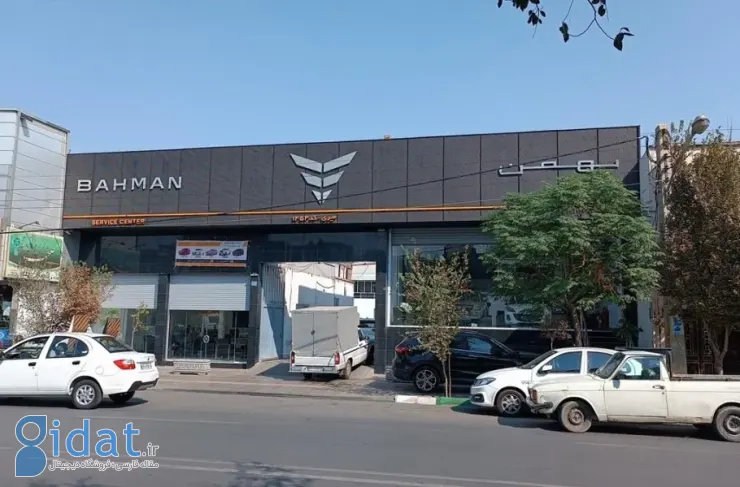 طرح فروش سبدی بهمن موتور در نمایندگی های این شرکت فعال شد [آذرماه ۱۴۰۴]