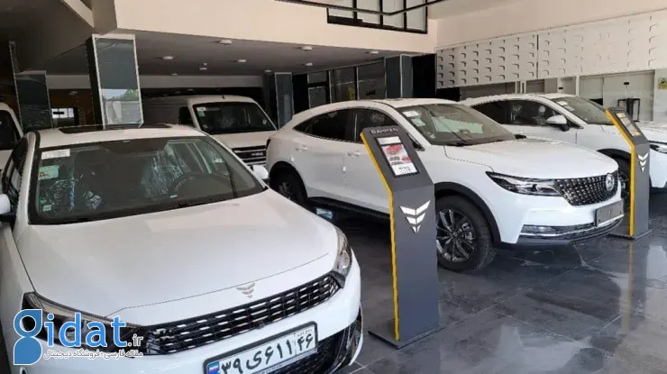 طرح فروش سبدی بهمن موتور