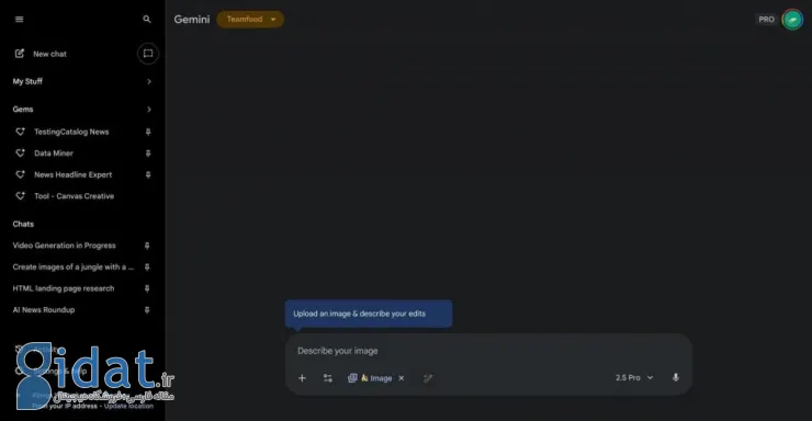 عرضه احتمالی  Nano Banana 2