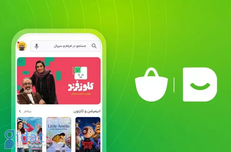 پخش برنامه گفتگو محور «دوست نزدیک» در بازار آغاز شد