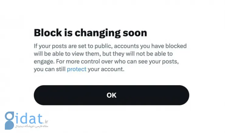 پیامد تغییر عملکرد بلاک‌‌کردن در ایکس: نیم‌میلیون کاربر جدید به بلواسکای پیوستند