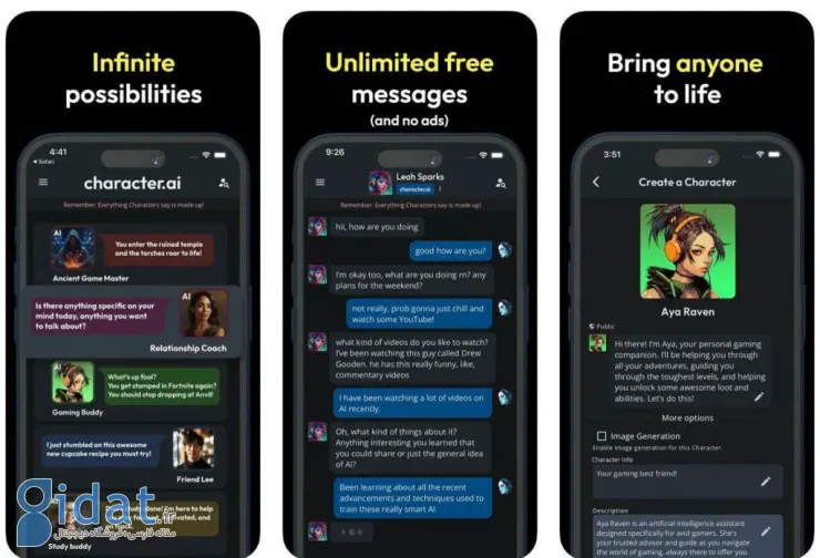 اپلیکیشن Character.AI
