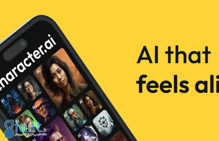 پذیرش بالای برنامه Character AI توسط کاربران؛ یک کاراکتر AI سفارشی ایجاد کنید
