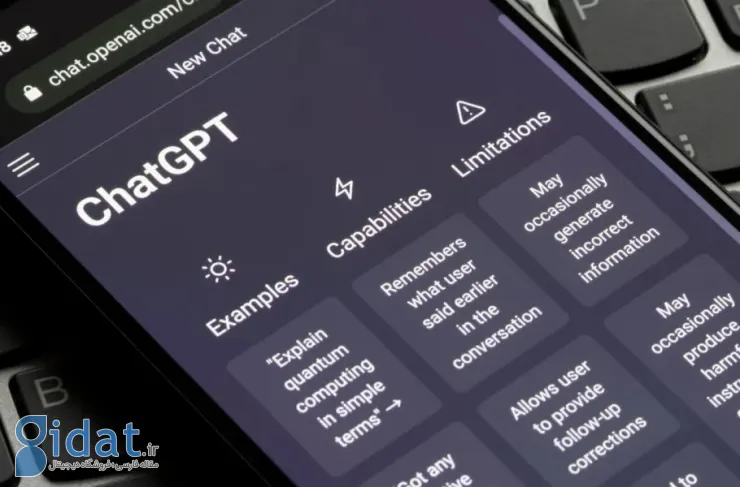 مدل پیش‌فرض ChatGPT تغییر کرد؛ مدل ارزان‌تر جایگزین حالت سوئیچ خودکار شد
