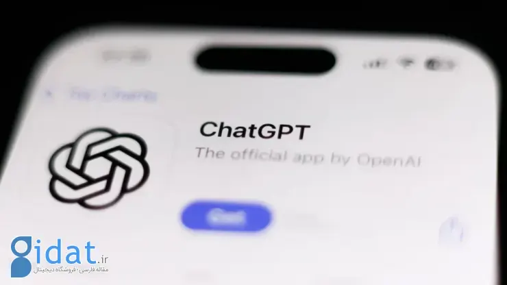ChatGPT