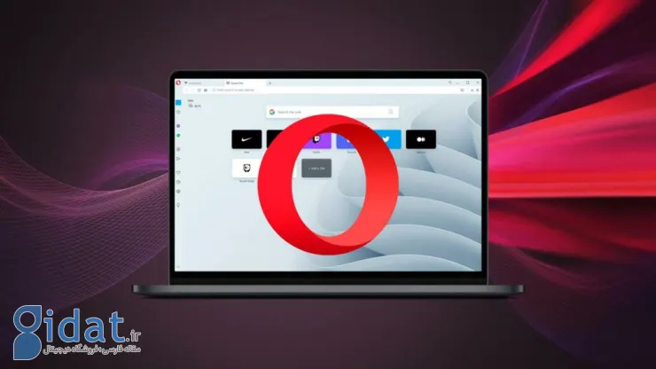 اپرا از مایکروسافت اج به‌دلیل سیاست‌های ضدرقابتی شکایت کرد