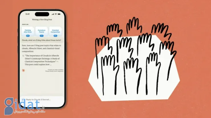 آنتروپیک نسخه iOS چت‌بات Claude را منتشر کرد