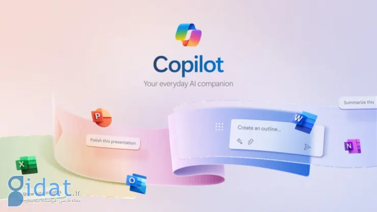 کوپایلت Copilot