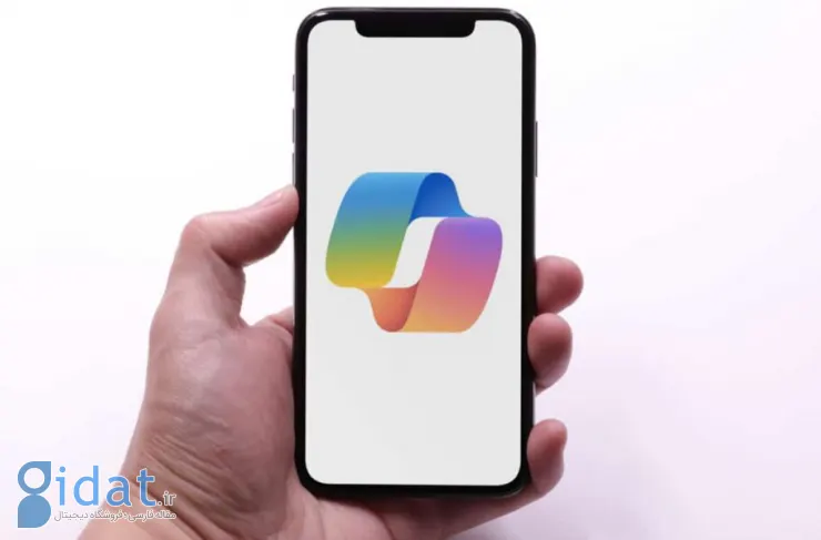 اپلیکیشن Microsoft Copilot برای iOS منتشر شد